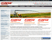 Tablet Screenshot of centerpivotchina.ru